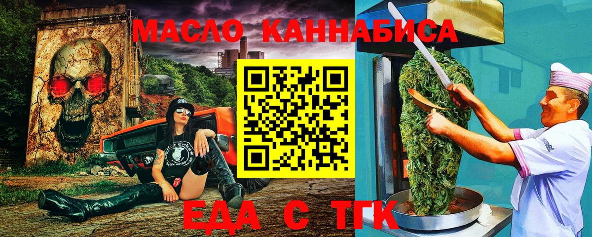 Canna-Cookies марихуана  Вход с VPN  Тихвин 