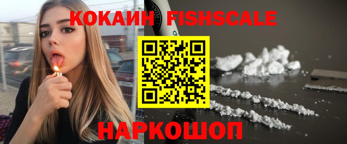 МЕФ  Тихвин  Метадон  Вход с VPN  Каннабис  КОКАИН  Мефедрон   A PVP СК кристаллы 