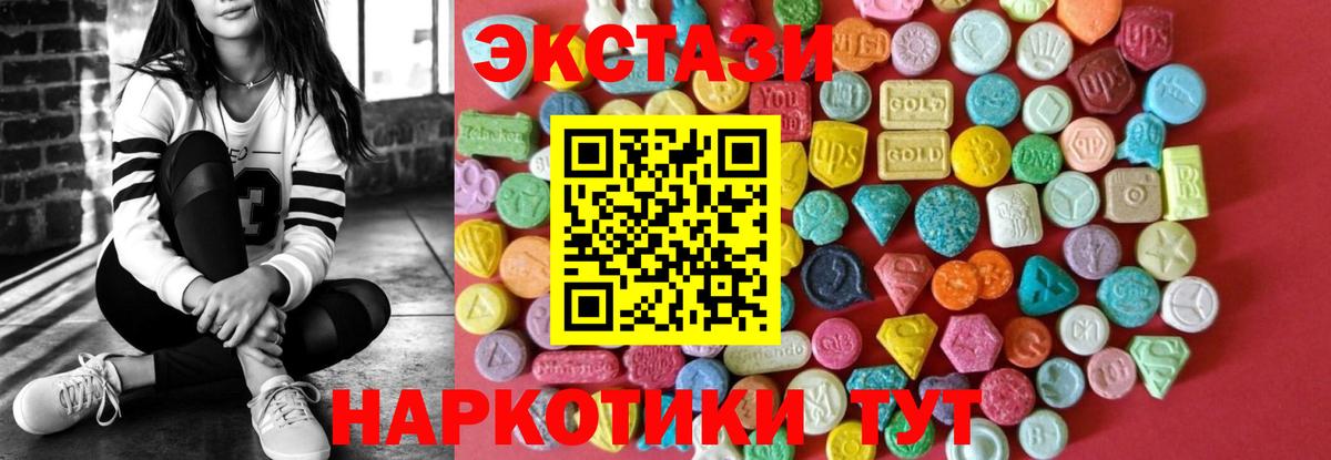 Экстази Philipp Plein Тихвин