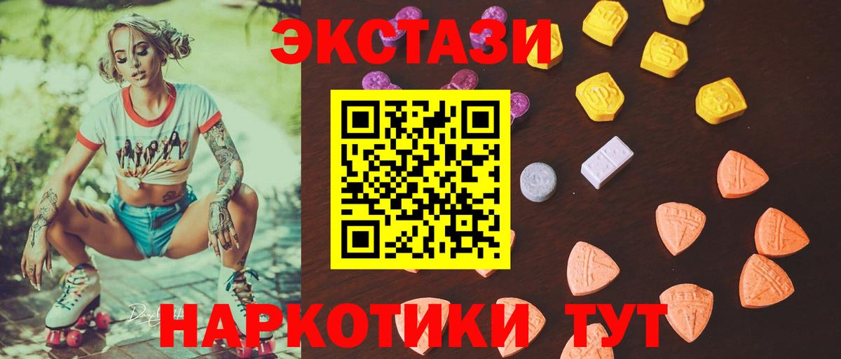 ОМГ ОМГ ССЫЛКА  ЭКСТАЗИ ешки  Тихвин  Вход с VPN  ЭКСТАЗИ Дубай  нарко площадка формула  Ecstasy 