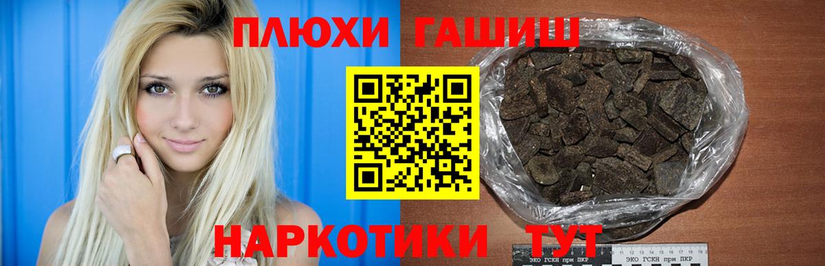 Тихвин  Гашиш Cannabis  что такое   ГАШ гашик  Вход с VPN  Гашиш 