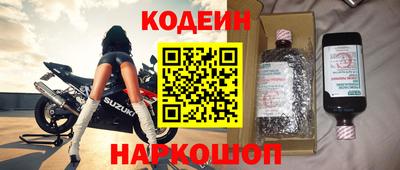 ПСИЛОЦИБИНОВЫЕ ГРИБЫ Новодвинск
