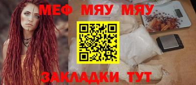 прущий лед Обь