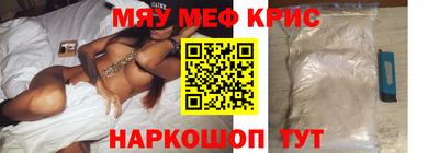 метадон Новозыбков