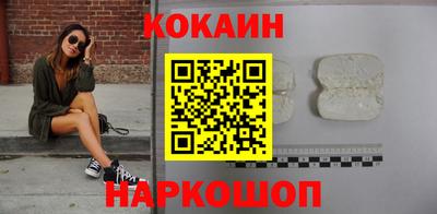 ПСИЛОЦИБИНОВЫЕ ГРИБЫ Новодвинск