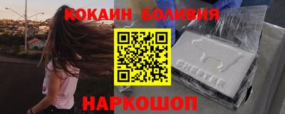 соль ск Новокубанск