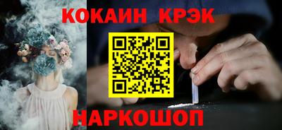 метадон Новозыбков