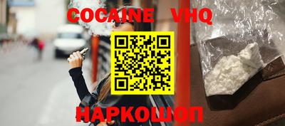 соль ск Новокубанск