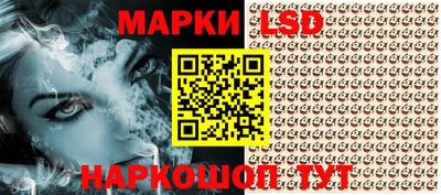 ПСИЛОЦИБИНОВЫЕ ГРИБЫ Новодвинск