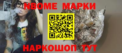 ПСИЛОЦИБИНОВЫЕ ГРИБЫ Новодвинск
