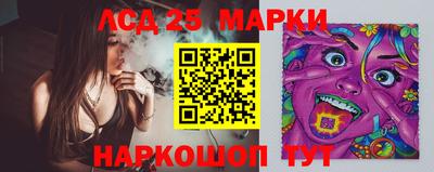ПСИЛОЦИБИНОВЫЕ ГРИБЫ Новодвинск