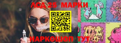 ПСИЛОЦИБИНОВЫЕ ГРИБЫ Новодвинск