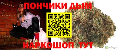 соль ск Новокубанск