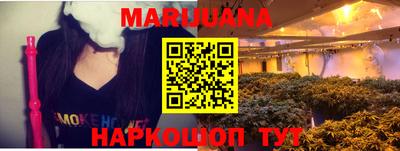 соль ск Новокубанск