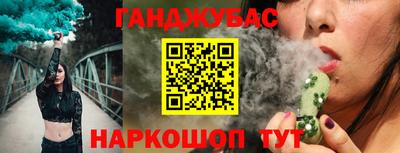 метадон Новозыбков