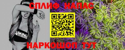 прущий лед Обь