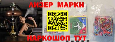 ПСИЛОЦИБИНОВЫЕ ГРИБЫ Новодвинск