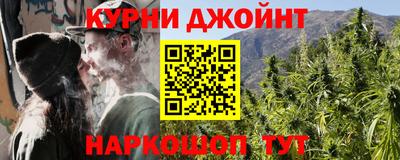 ПСИЛОЦИБИНОВЫЕ ГРИБЫ Новодвинск