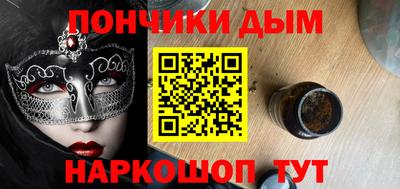 соль ск Новокубанск