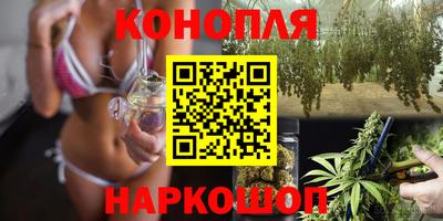 ПСИЛОЦИБИНОВЫЕ ГРИБЫ Новодвинск