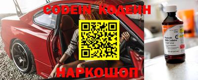 ПСИЛОЦИБИНОВЫЕ ГРИБЫ Новодвинск
