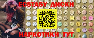 прущий лед Обь