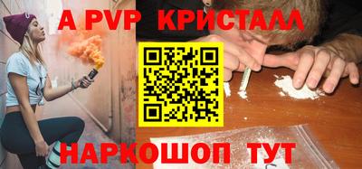 соль ск Новокубанск
