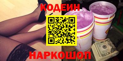 метадон Новозыбков