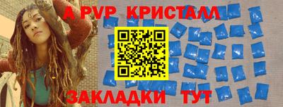 соль ск Новокубанск