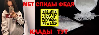 соль ск Новокубанск