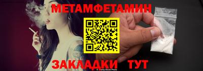 метадон Новозыбков
