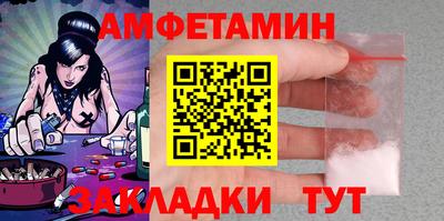 соль ск Новокубанск