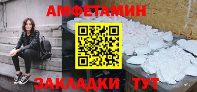 соль ск Новокубанск