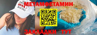 метадон Новозыбков