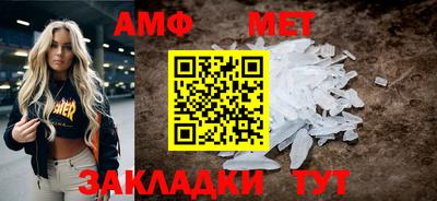 метадон Новозыбков