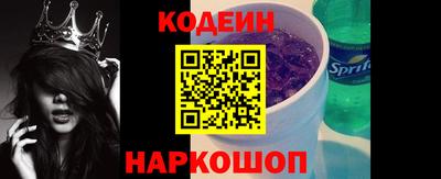 соль ск Новокубанск