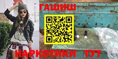 метадон Новозыбков