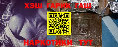 метадон Новозыбков