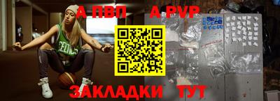 метадон Новозыбков