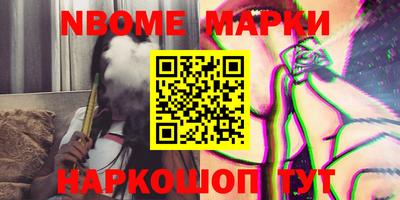 метадон Новозыбков