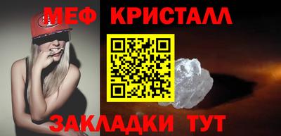 ПСИЛОЦИБИНОВЫЕ ГРИБЫ Новодвинск