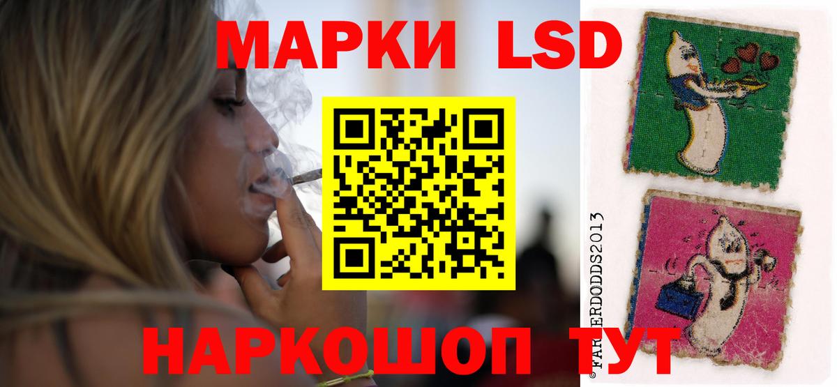 Лсд 25 экстази ecstasy Тихвин