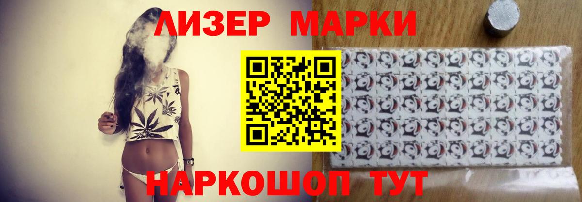 LSD-25 экстази ecstasy  Вход с VPN  Лсд 25 экстази кислота  Тихвин 
