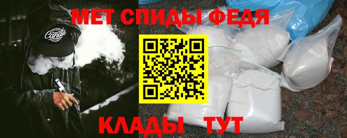 Первитин витя Тихвин