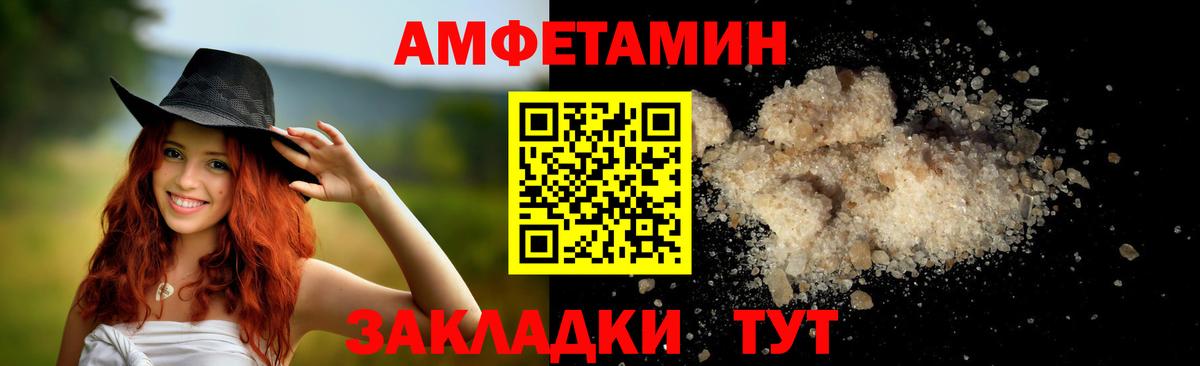 Тихвин  Метамфетамин  Вход с VPN  Первитин винт 
