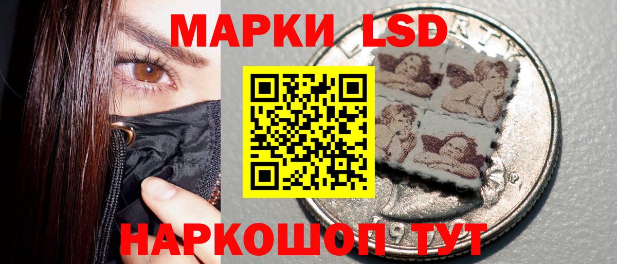 Марки 25I-NBOMe 1,8мг Тихвин