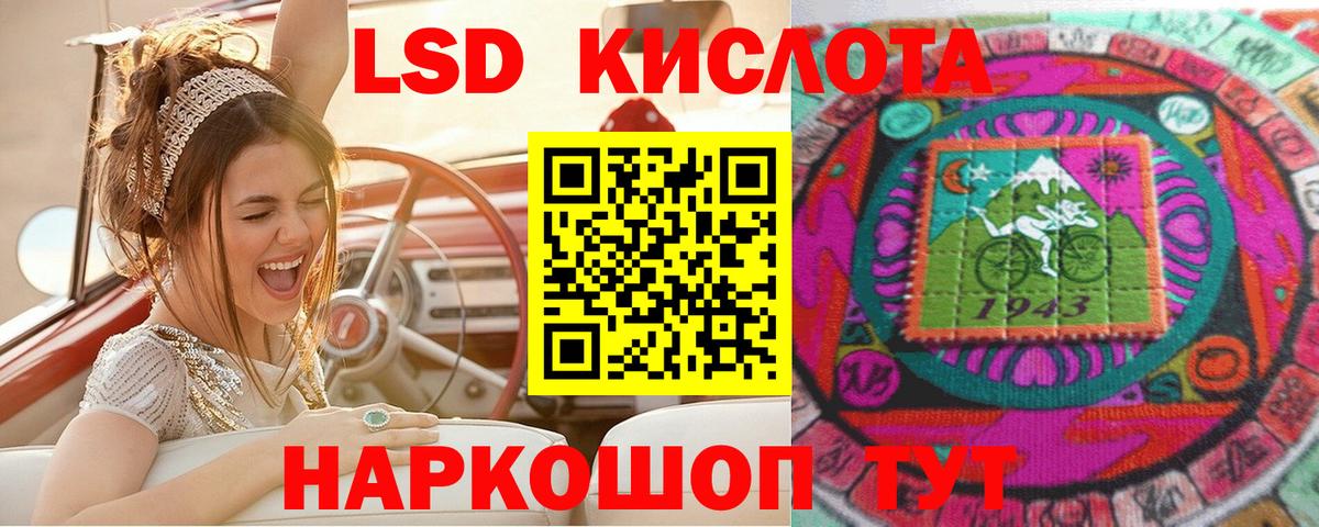 Марки 25I-NBOMe 1,8мг  хочу   Тихвин  Вход с VPN  Марки 25I-NBOMe 1,8мг 
