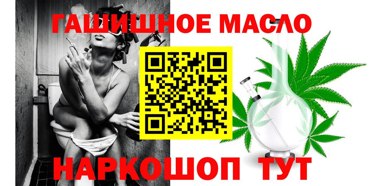 Тихвин  Дистиллят ТГК вейп  Вход с VPN 