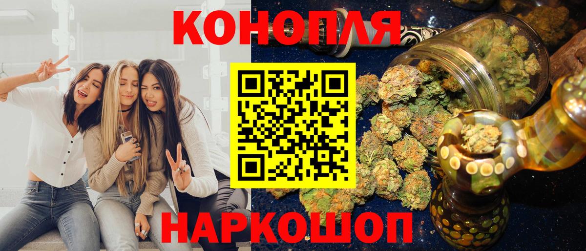 Бошки марихуана AK-47  Шишки марихуана семена  Шишки марихуана индика  Тихвин  Вход с VPN 